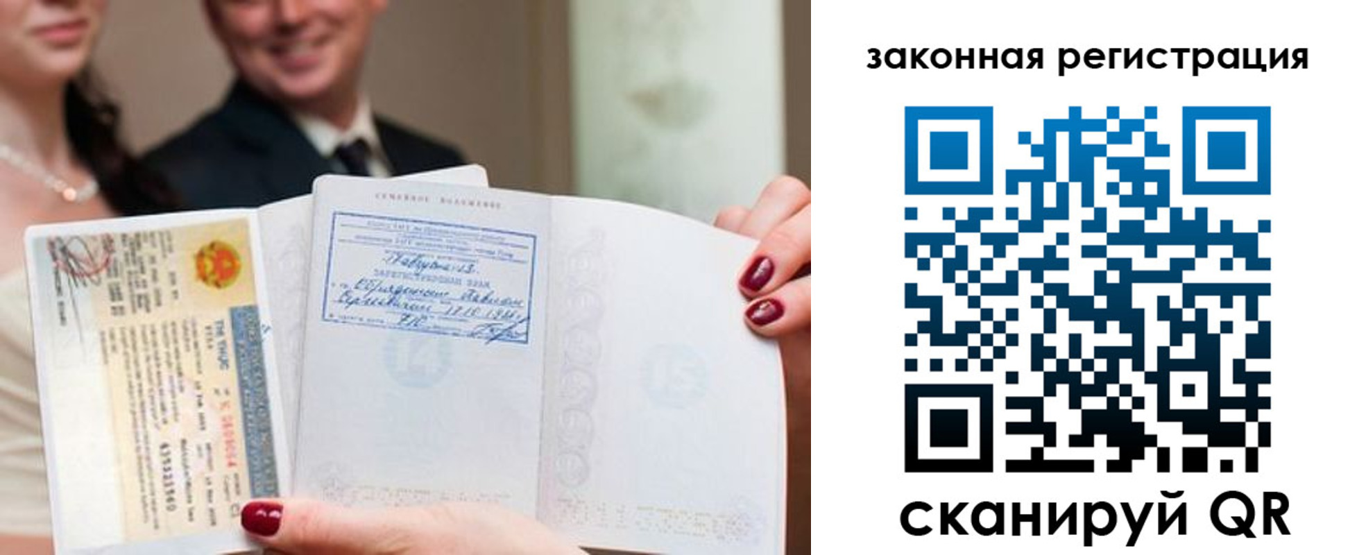 временная регистрация для всех в Дятьково