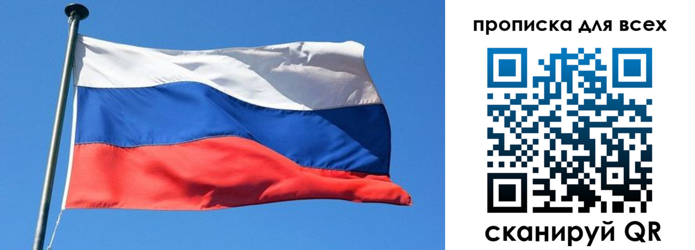 где прописаться в Дятьково