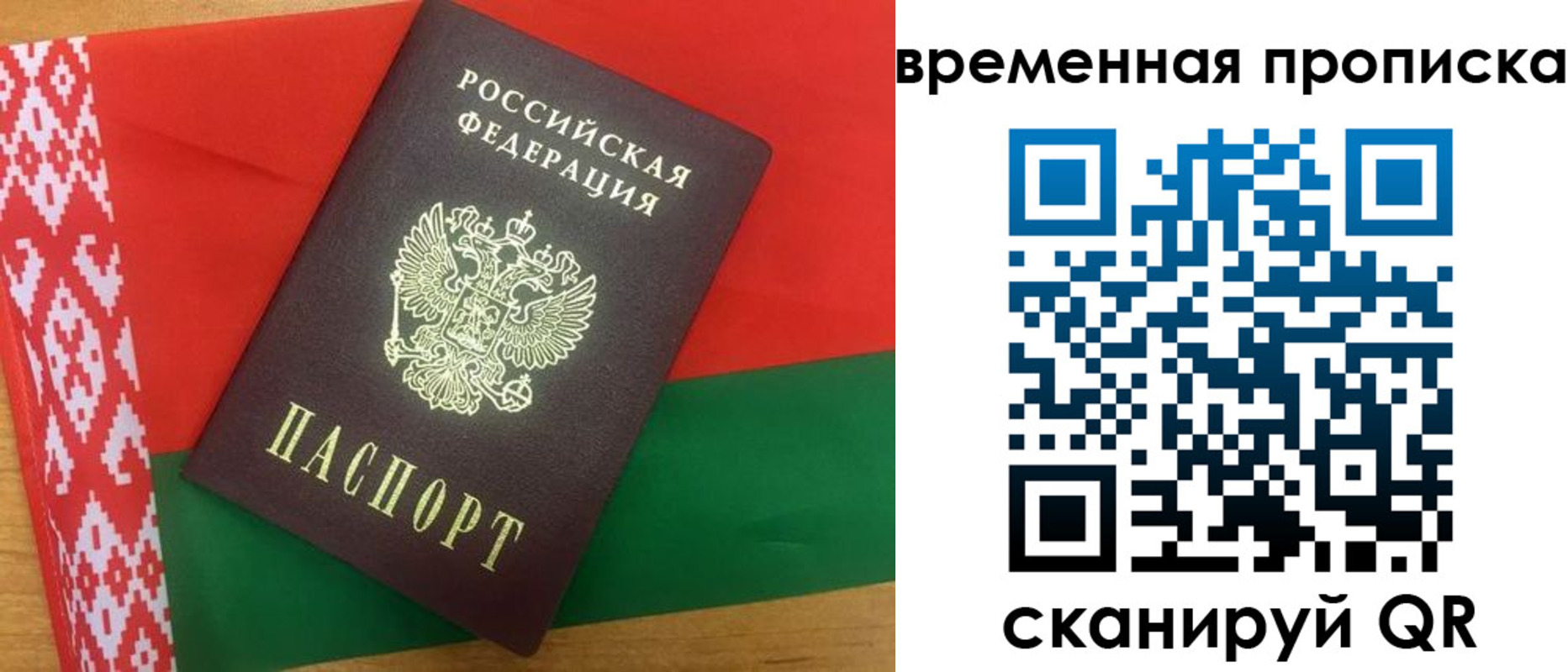 регистрация в Дятьково