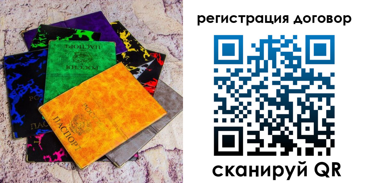 регистрация в Дятьково