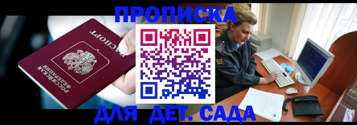 регистрация в Дятьково