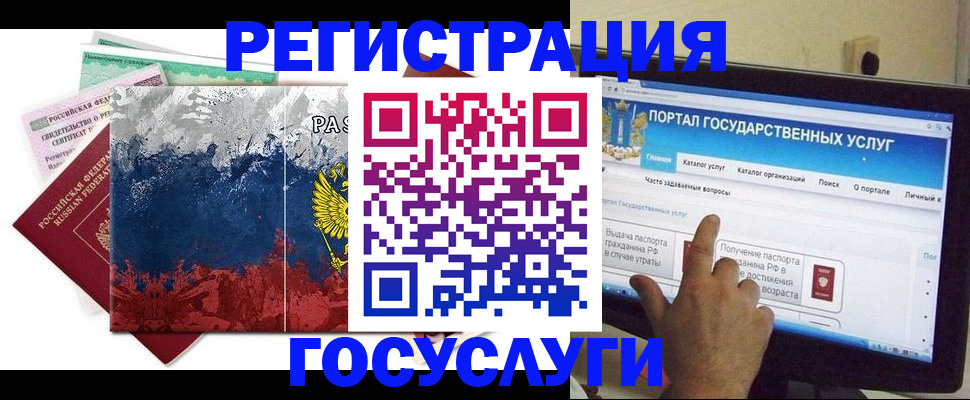 временная регистрация собственник в Дятьково