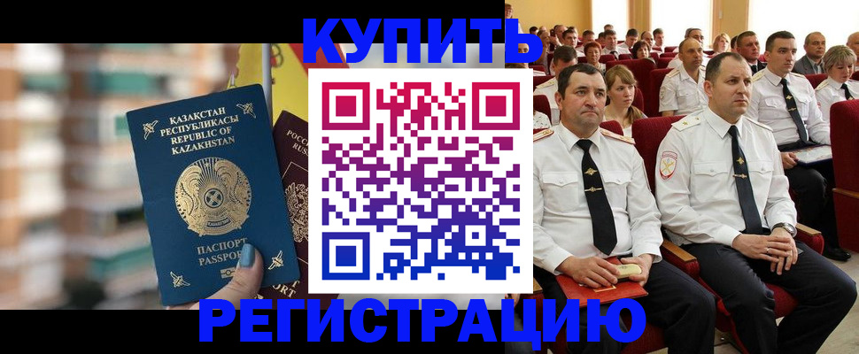 найти адрес прописки в Дятьково